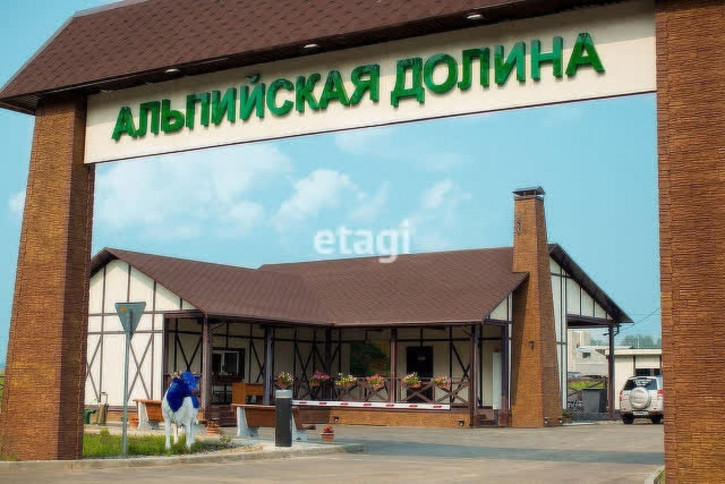 Земельный участок Альпийская долина КП