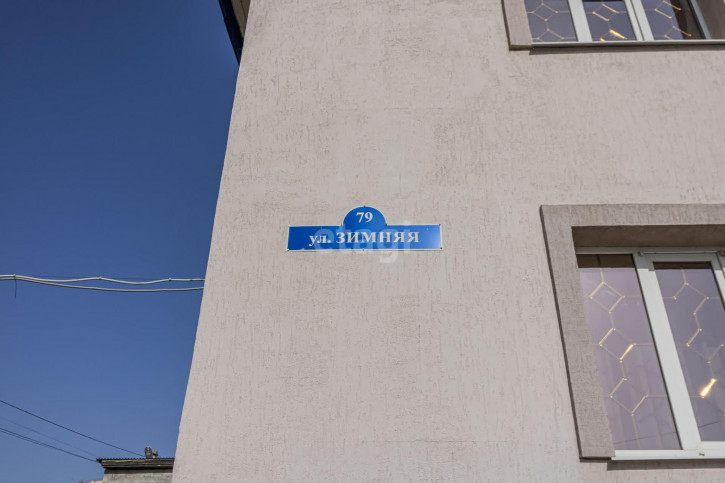 Производственное помещение Зимняя 79