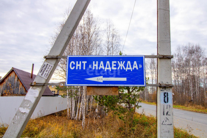 Земельный участок Надежда с/о (Ялуторовский тракт)