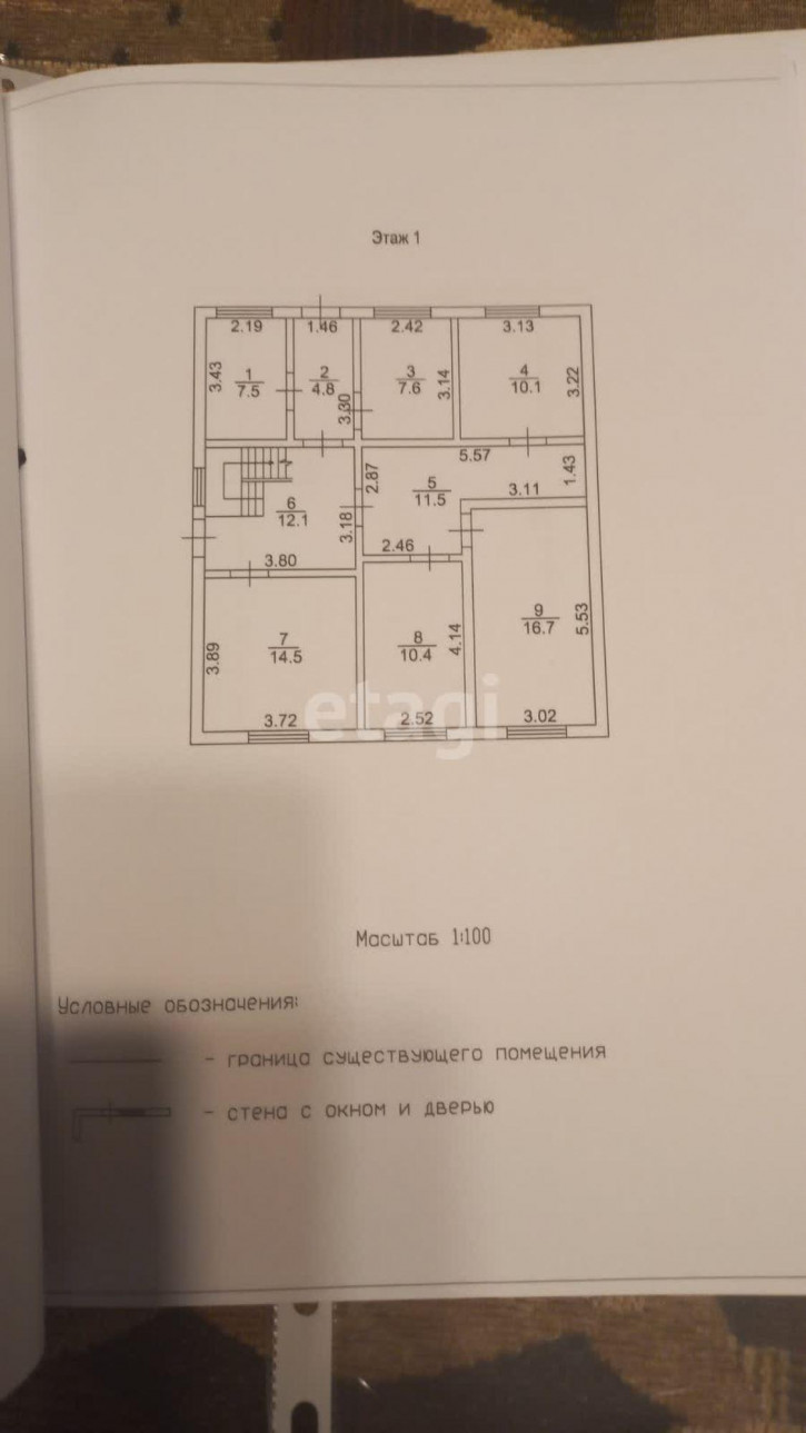 Коттедж/дом Николая Чаплина, 46