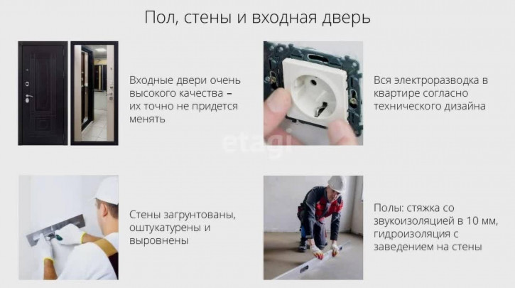 Студия Лесопарковая, 1/2