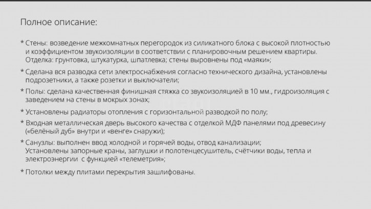 Студия Лесопарковая, 1/2