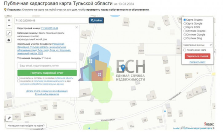 Земельный участок Тула г, Колхозная ул, д.102б