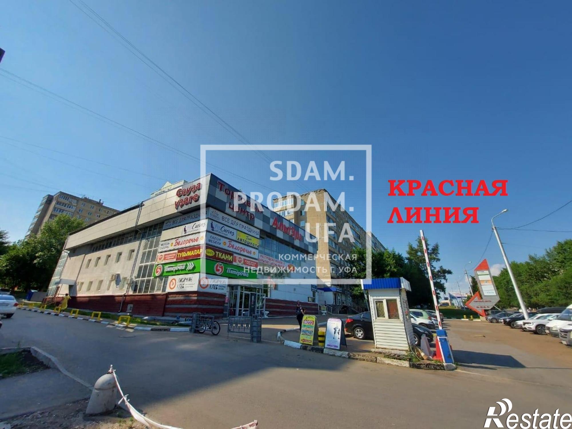 Сдать торговое помещение за 171 600 рублей на Степана Кувыкина улица, д.11