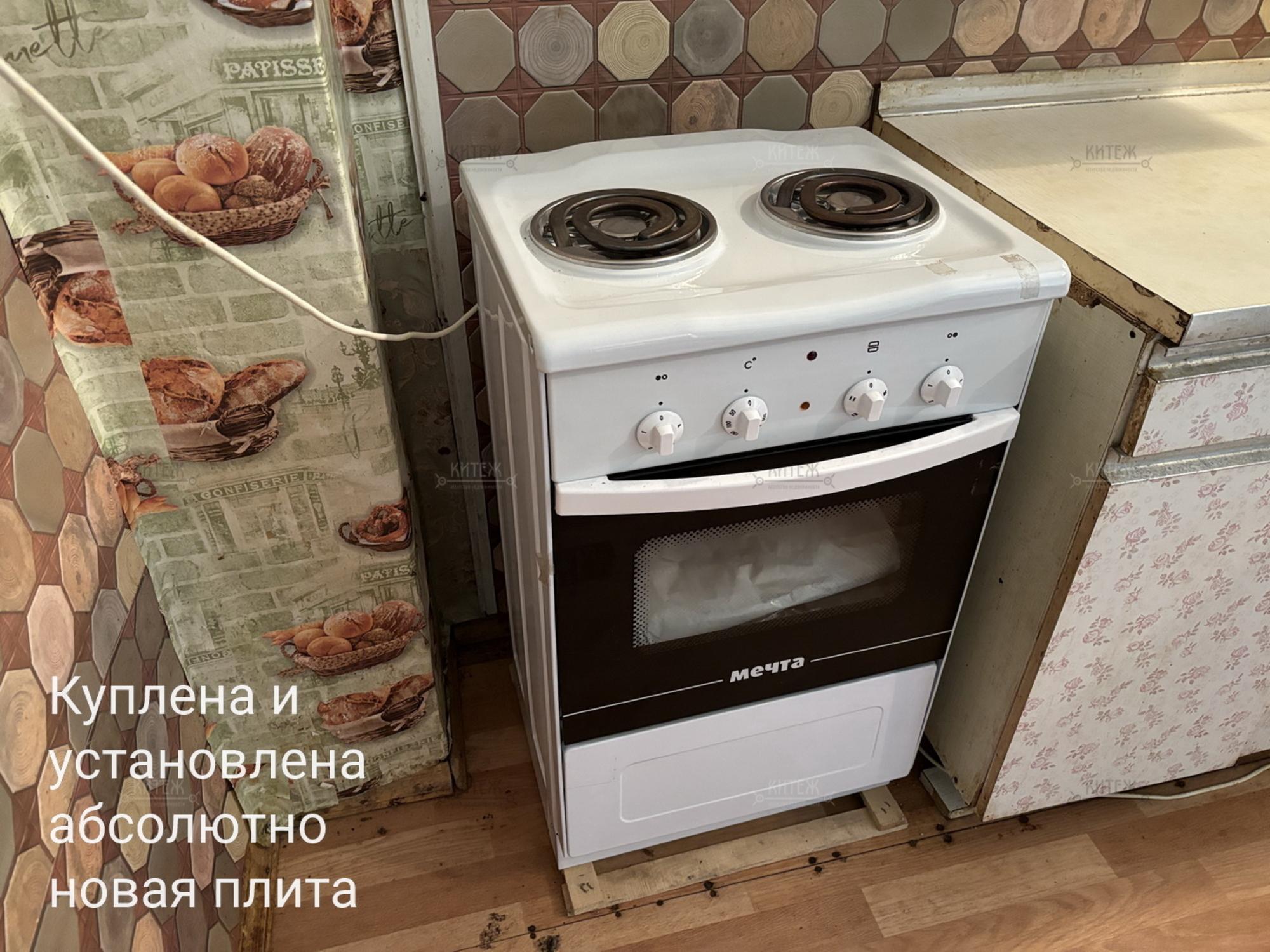 Купить квартиру за 1 690 000 рублей на Ромодановские Дворики улица,61Б