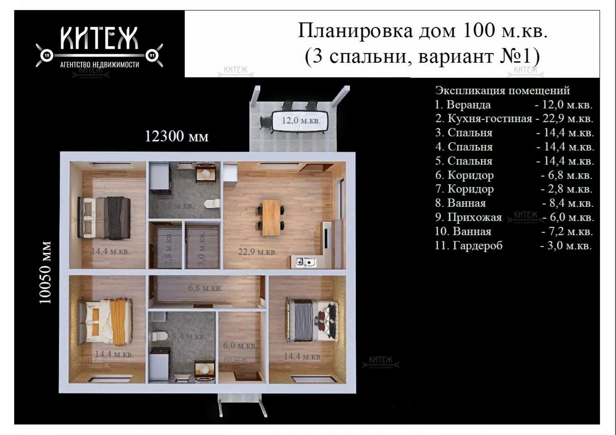 Купить дачу, дом, коттедж за 5 600 000 рублей на Непокорённых Ленинградцев улица,43/6