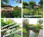 коттедж 40 кв м Володарский район