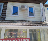 1-комн, 27кв м, этаж 2/2 Красноармейская ул, 19