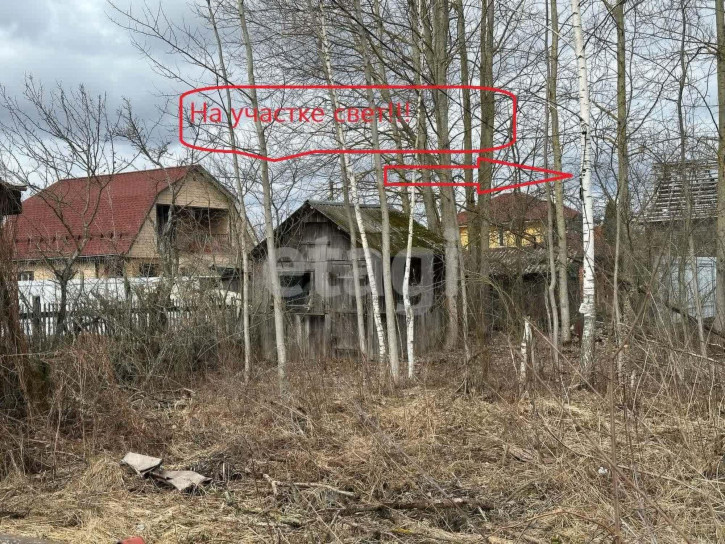 Земельный участок Фокинский район