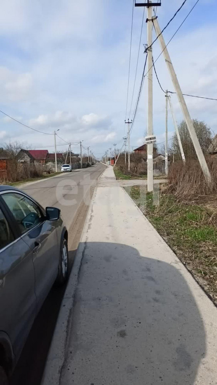 Земельный участок