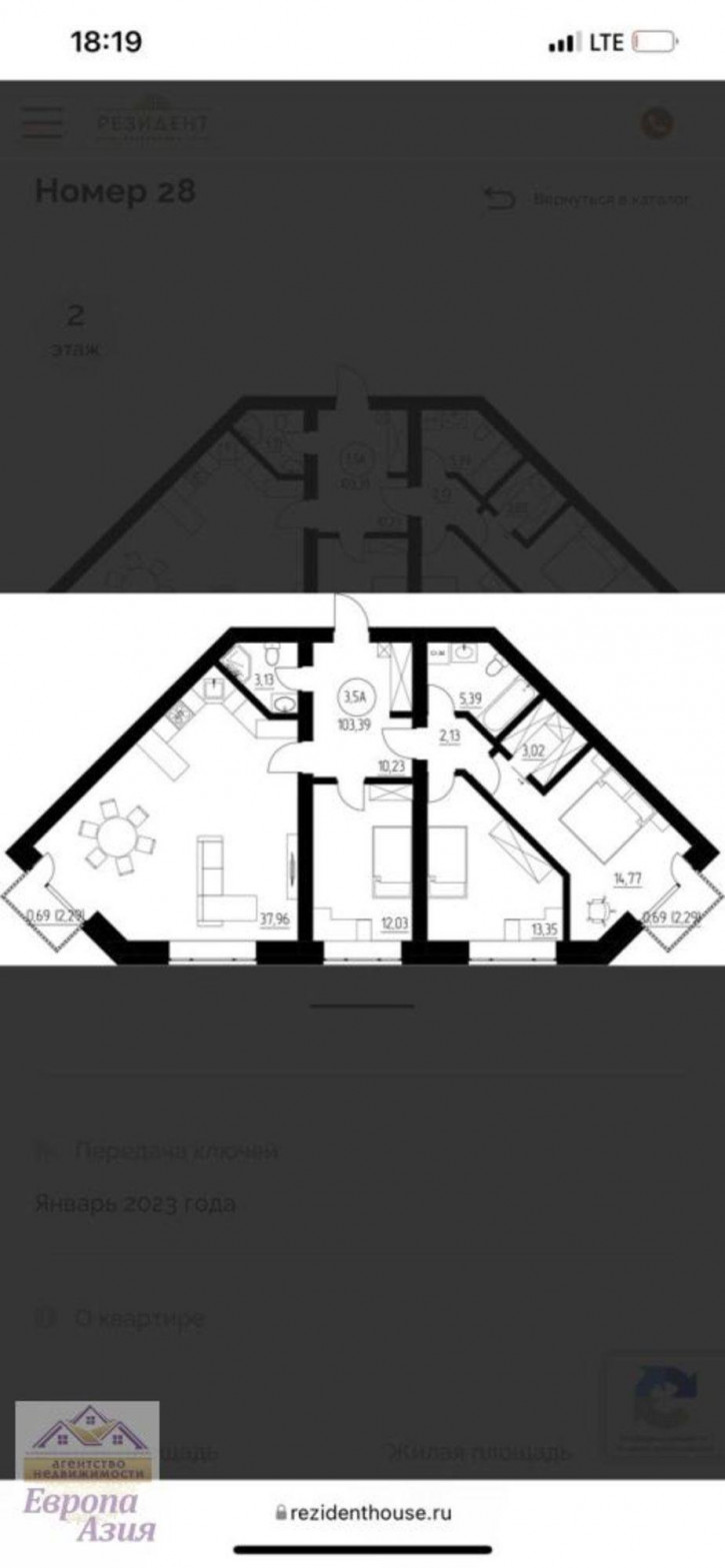 4-комн квартира Нежинское шоссе , 2/2