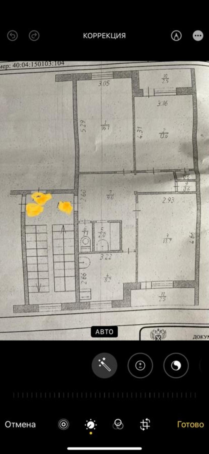 3-комн квартира Полевая улица