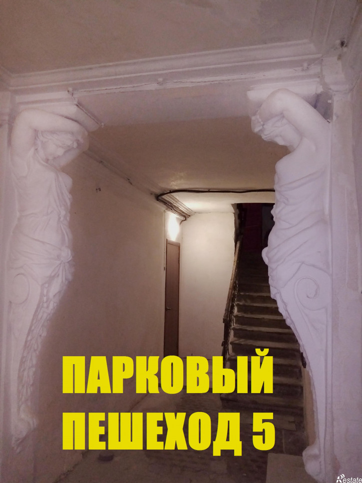 2-комн квартира ул. Парковый пешеход, 5