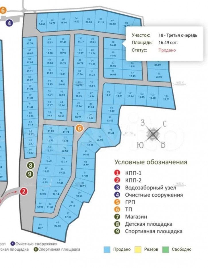 Земельный участок коттеджный поселок Полесье-2,Воздвиженская улица
