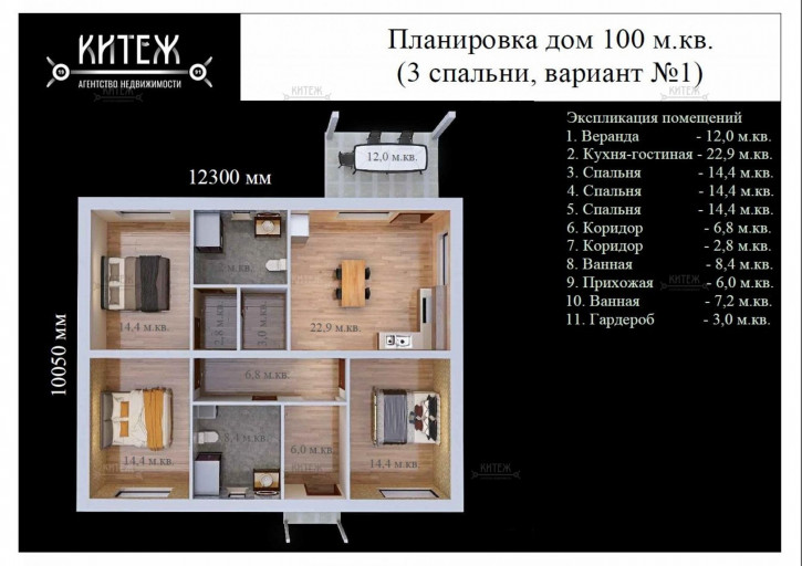Коттедж/дом Непокорённых Ленинградцев улица,43/6