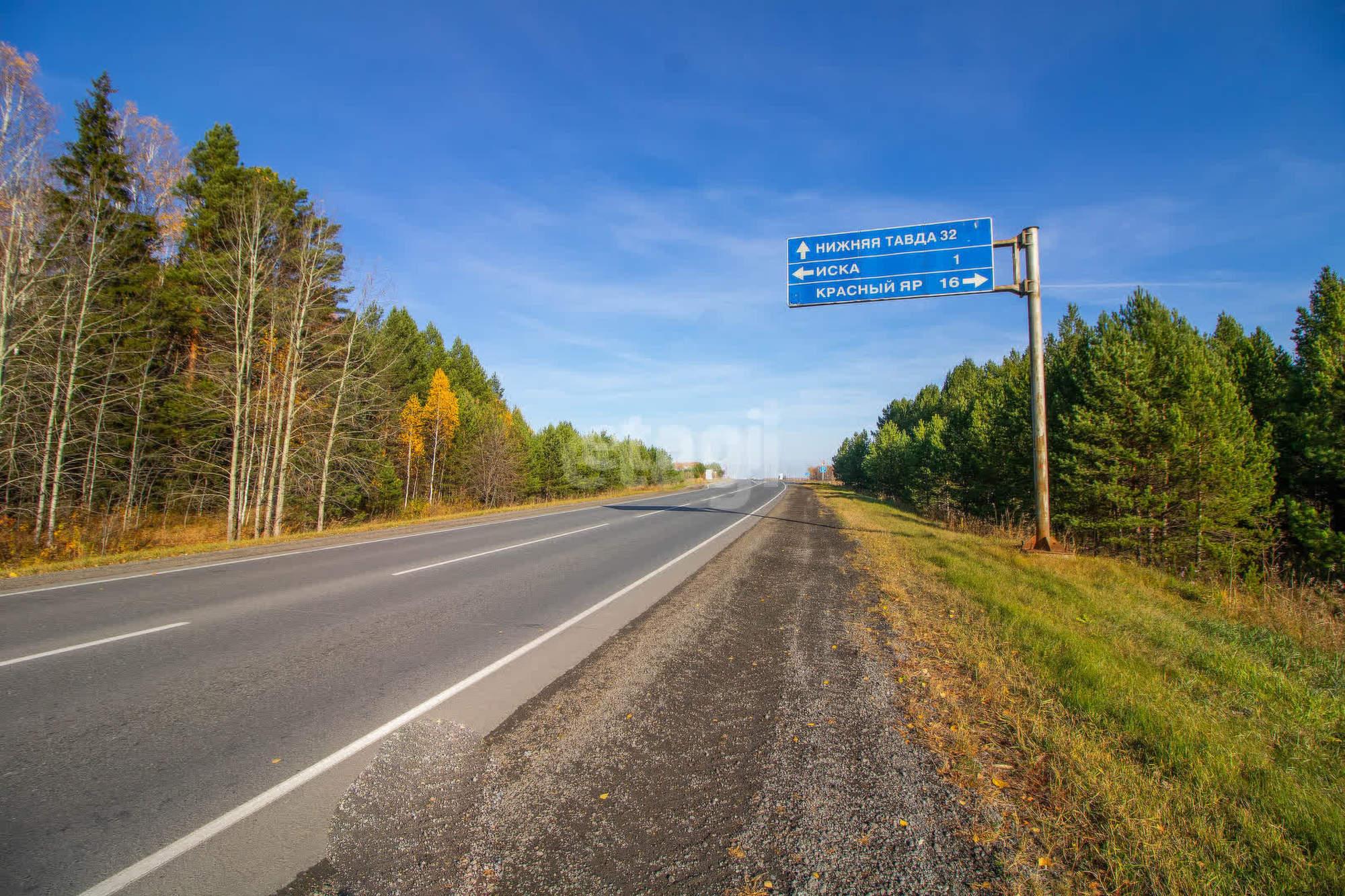 Купить землю, земельный участок за 770 000 рублей на Весенняя,