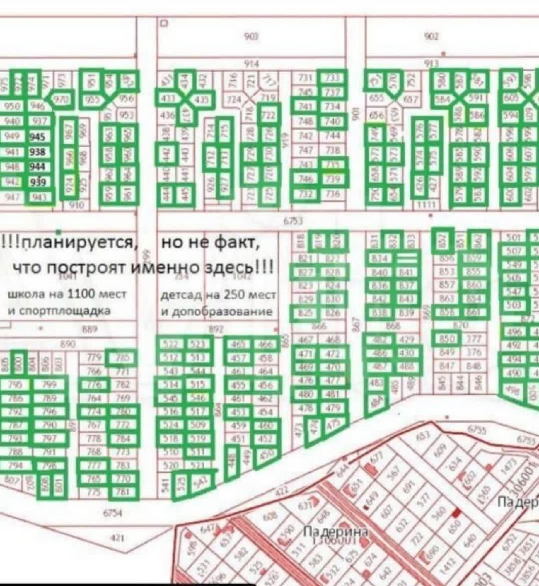 Купить землю, земельный участок за 5 000 000 рублей на Падерина