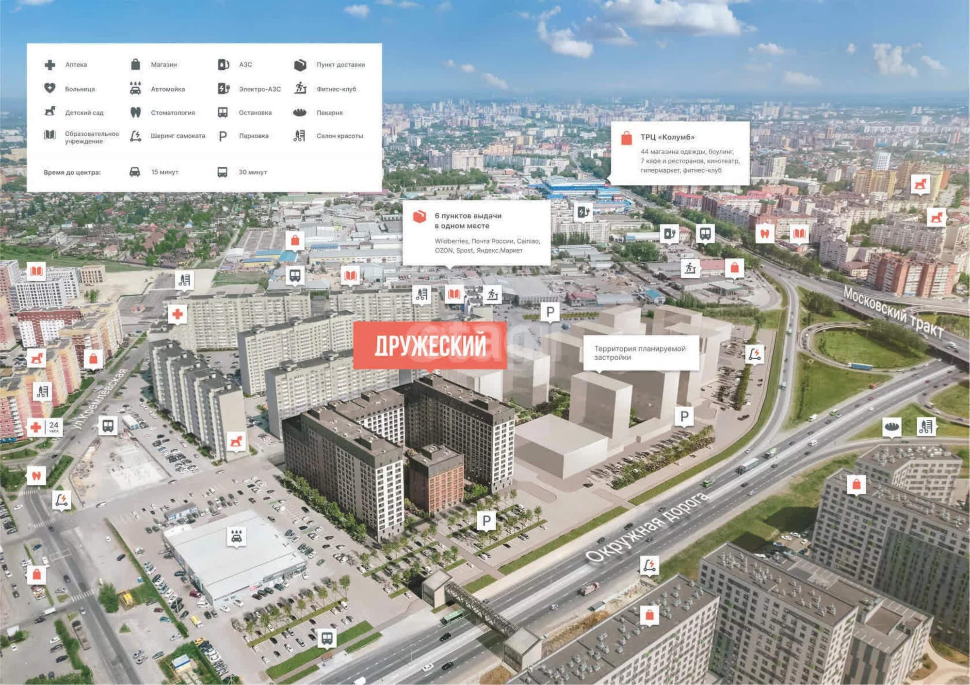 Купить квартиру за 5 600 000 рублей на Кремлевская, 95