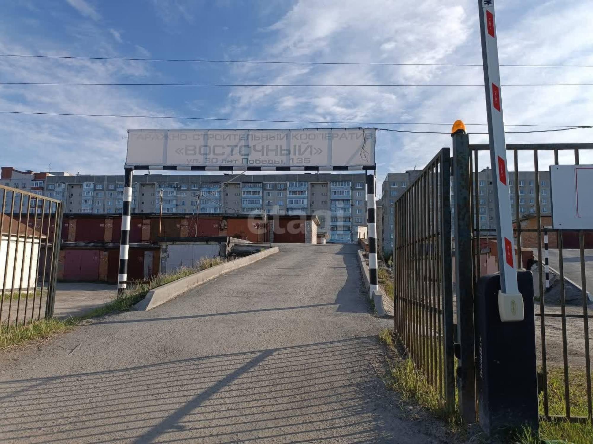 Купить гараж, место в паркинге за 290 000 рублей на 30 лет Победы 135