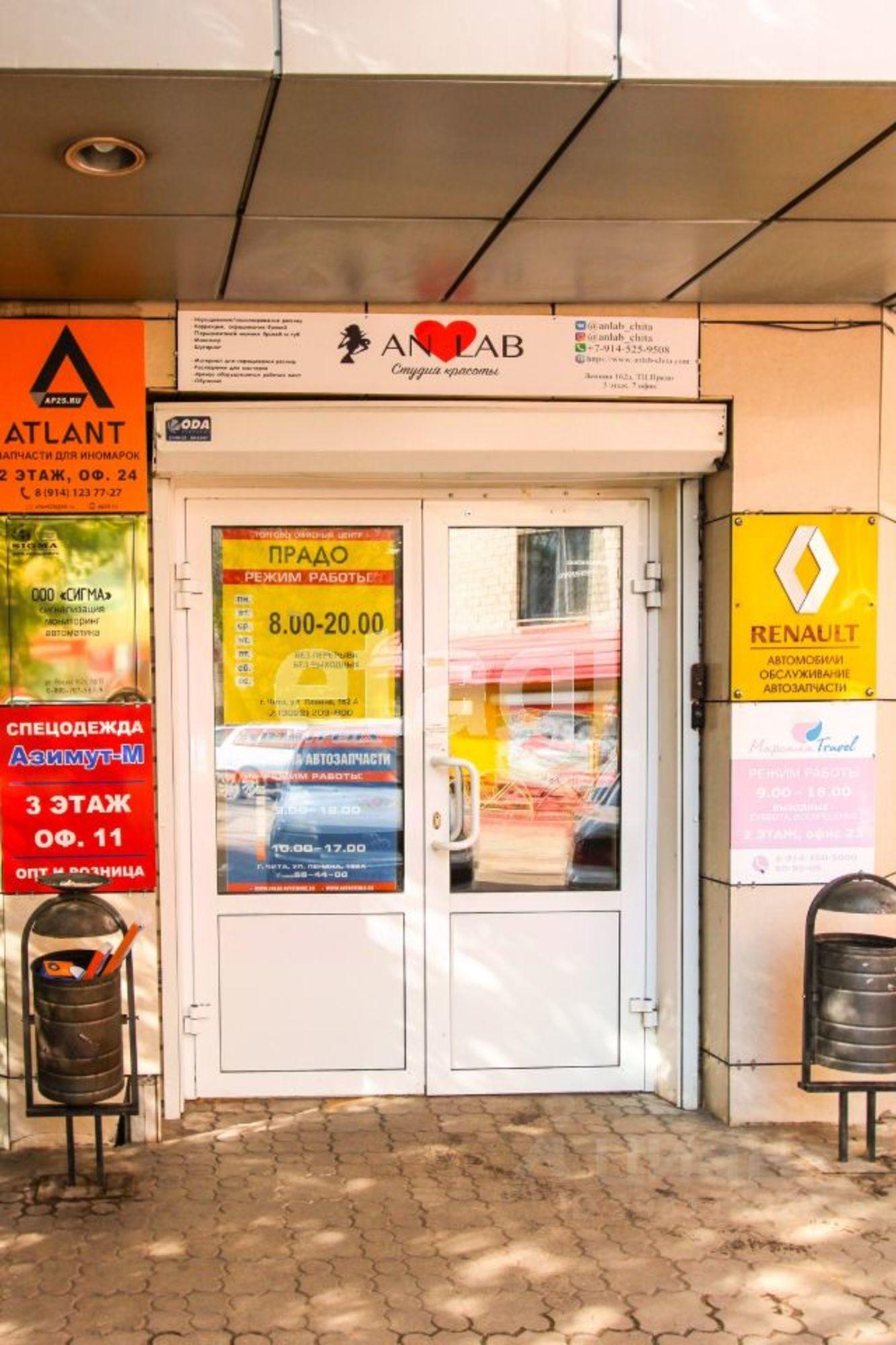 Купить офис, помещение под офис за 3 342 200 рублей на ул Ленина, 126