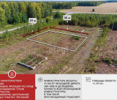земля 11.7 сот Садовая,