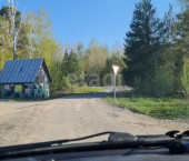 земля 12 сот Головина