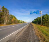 земля 10.2 сот Весенняя,