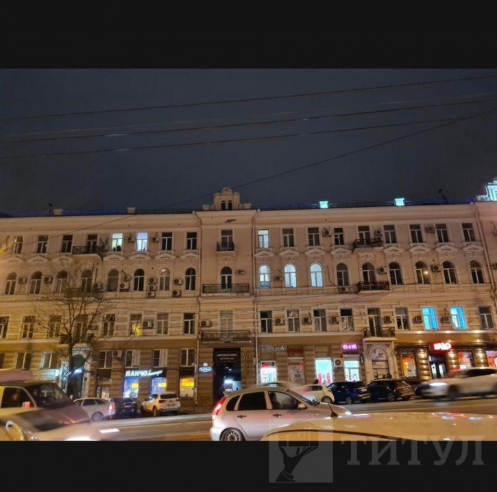 Офис Центр