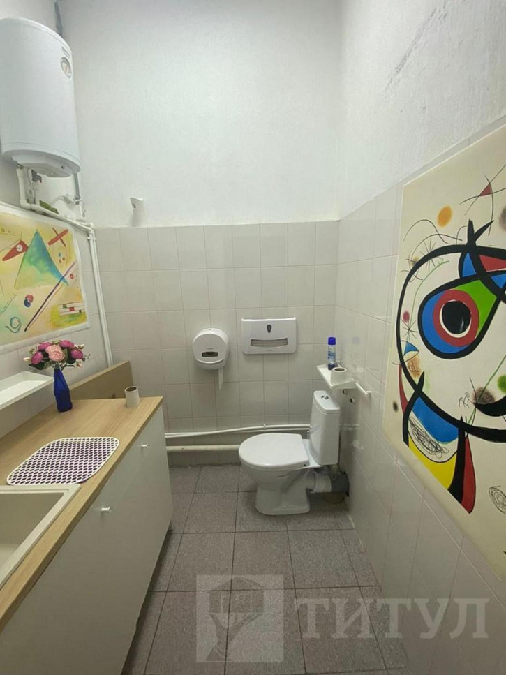 Офис Центр