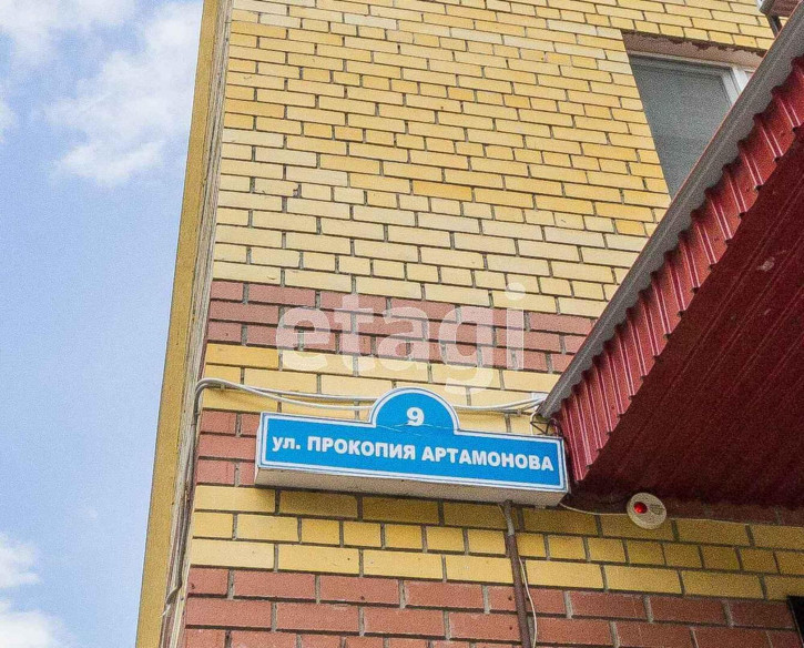 3-комн квартира Прокопия Артамонова, 9
