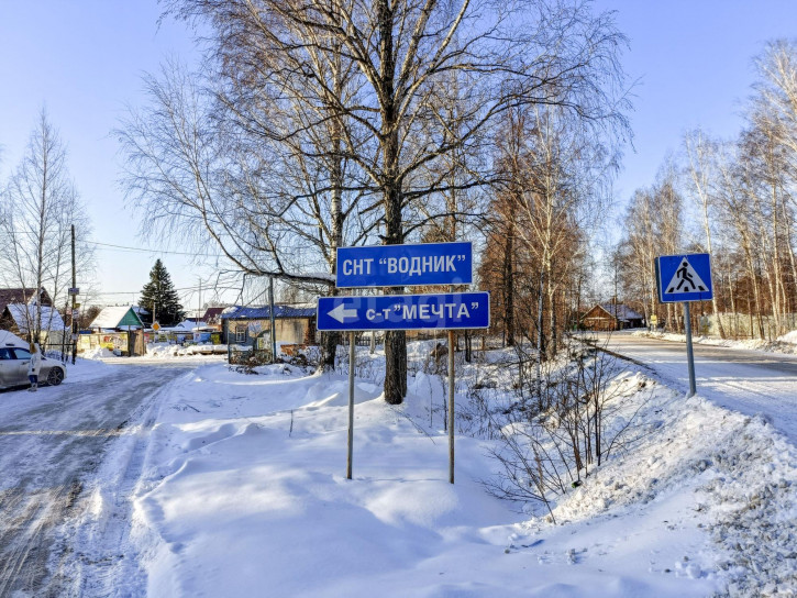 Коттедж/дом 15-я,