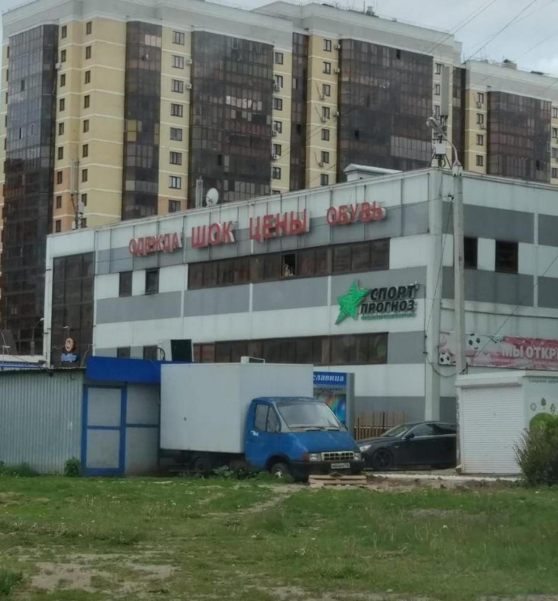 Сдать торговое помещение за 180 000 рублей на ул Ломжинская, 24А