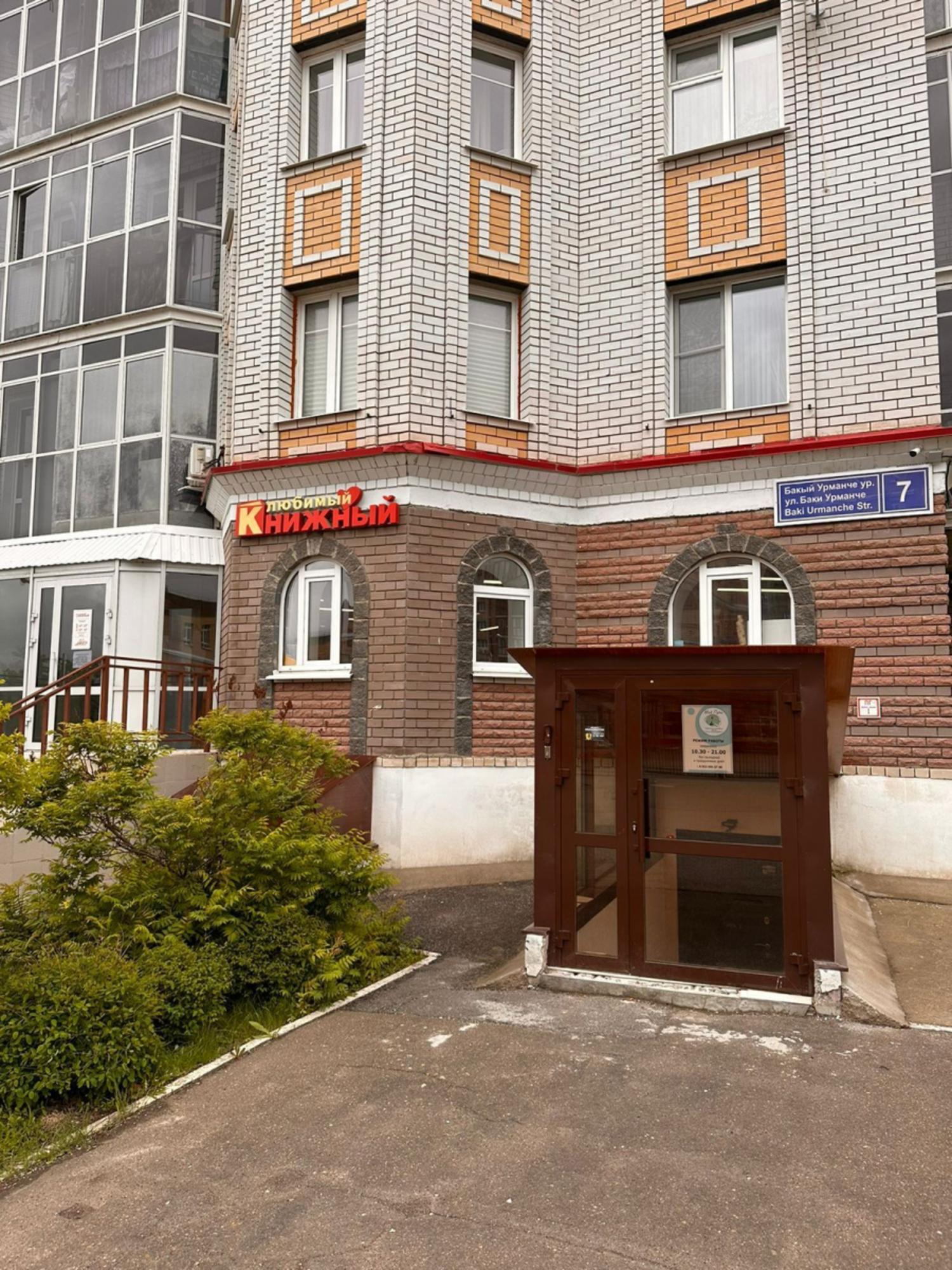 Купить торговое помещение за 27 000 000 рублей на ул Баки Урманче, 7