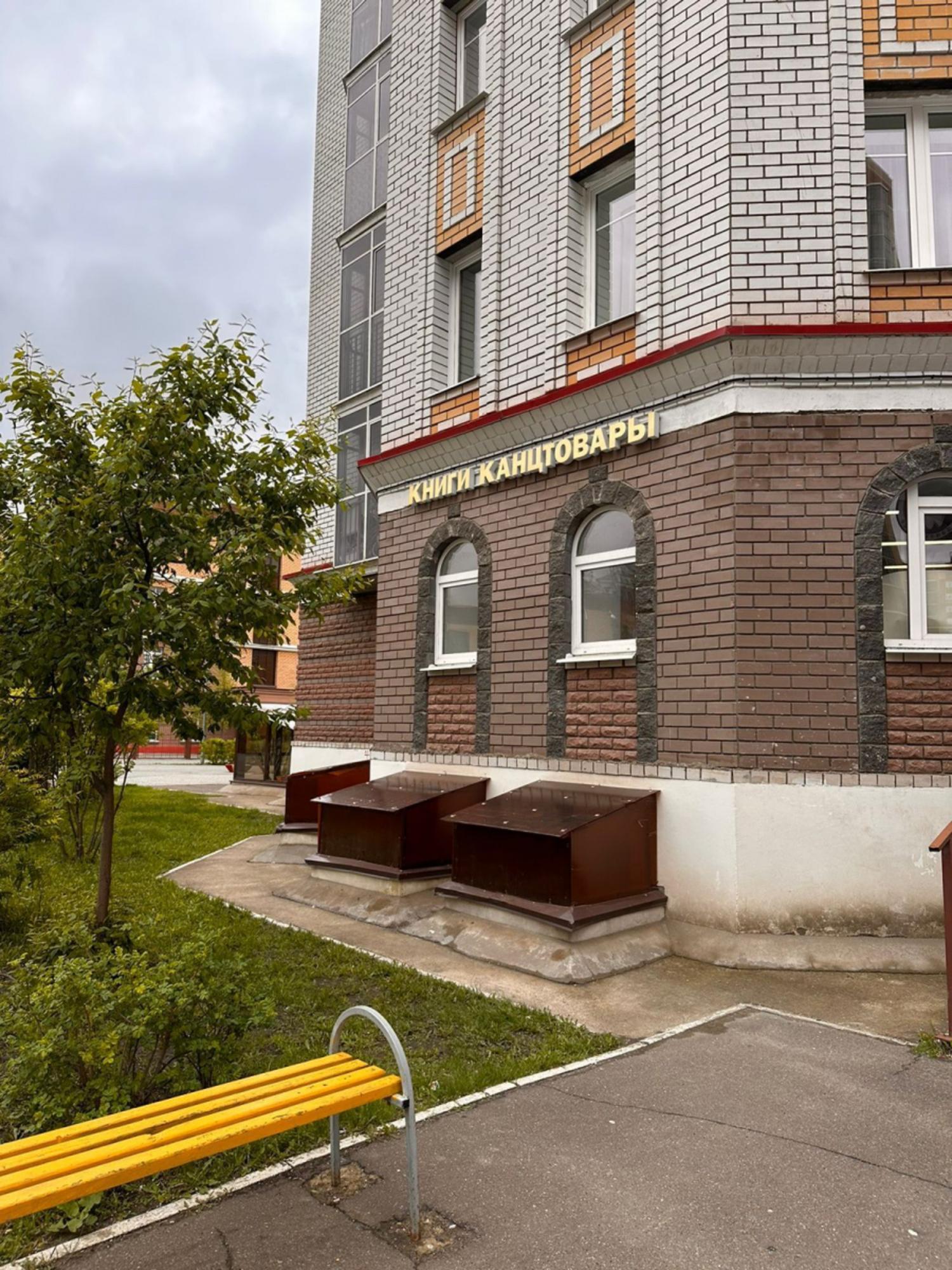 Купить торговое помещение за 27 000 000 рублей на ул Баки Урманче, 7