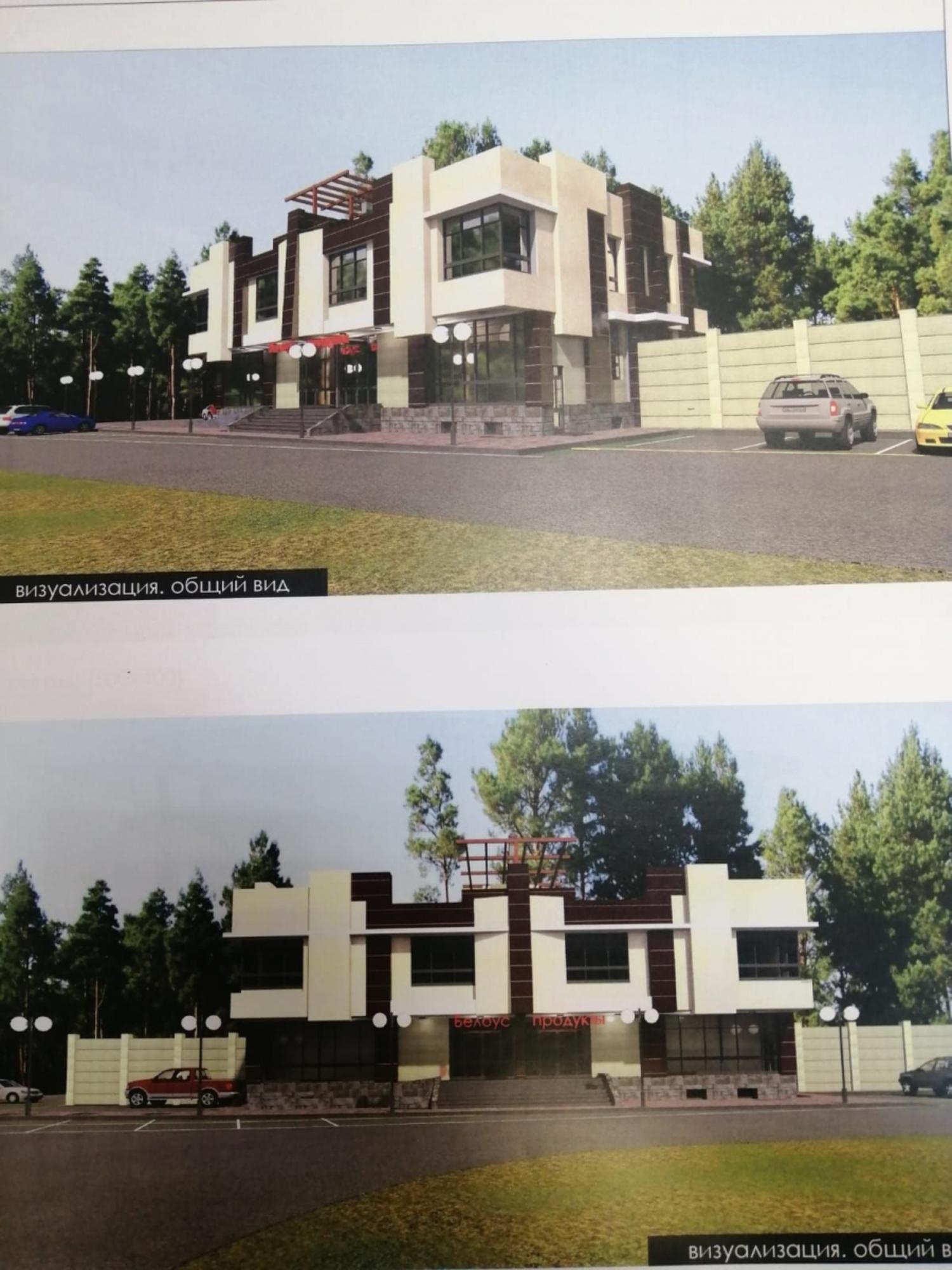 Купить землю, земельный участок за 15 000 000 рублей на д. Белоус, ул Центральная,  д.6а