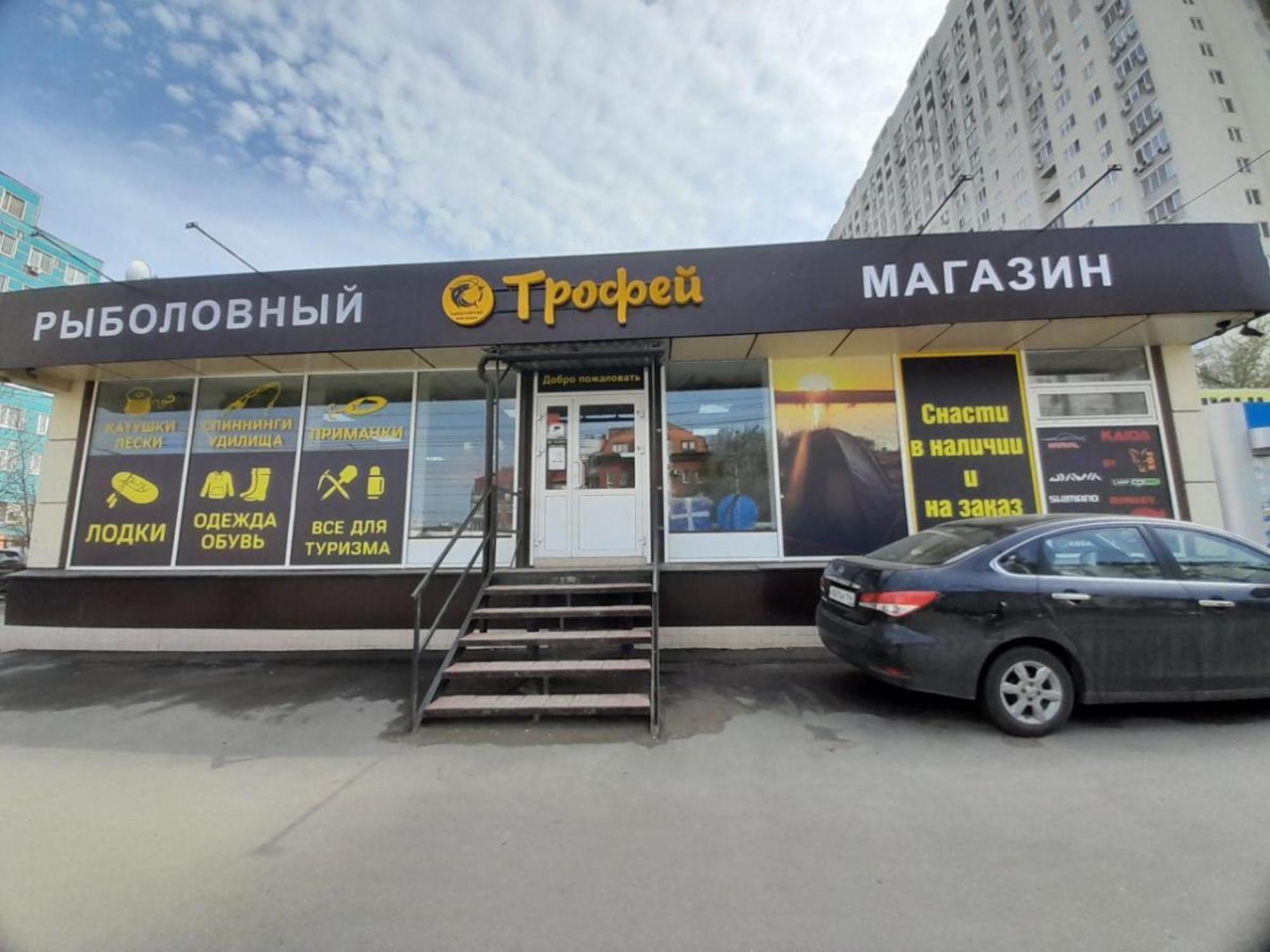 Купить офис, помещение под офис за 15 000 000 рублей на ул им Чернышевского Н.Г., 86