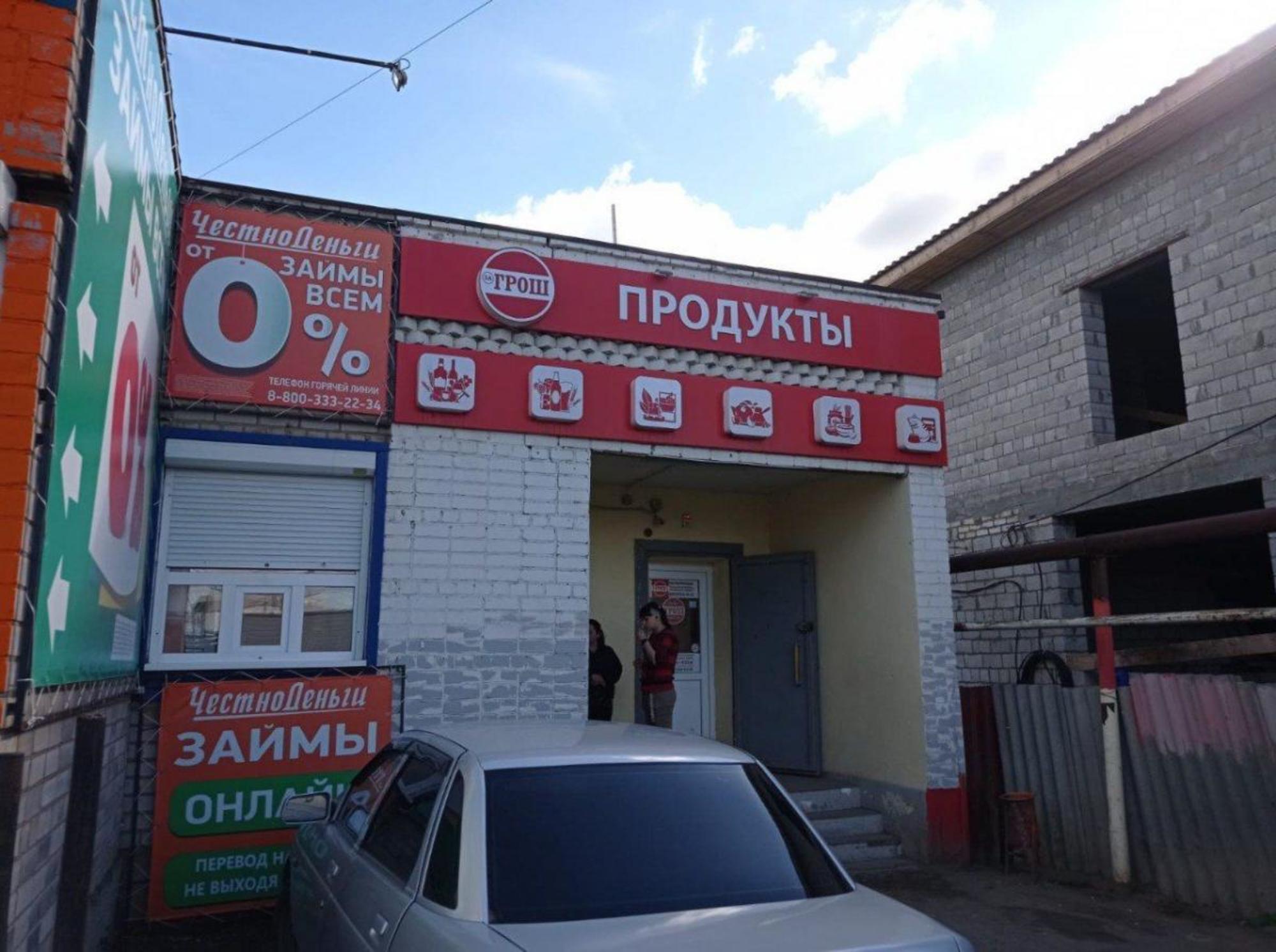 Сдать торговое помещение за 100 000 рублей на г. Кинель,  Октябрьская, 66