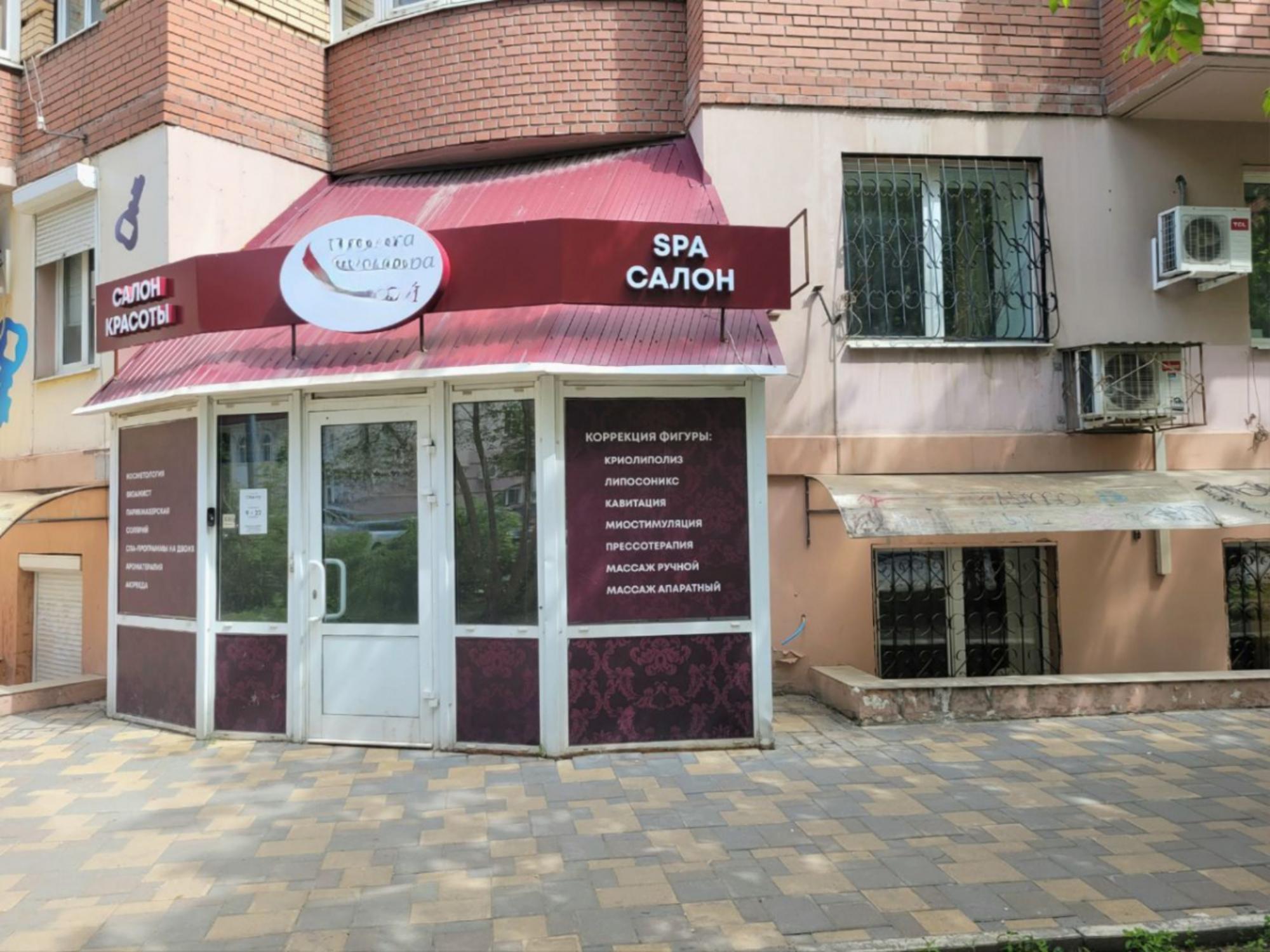 Сдать помещение свободного назначения за 100 000 рублей на ул Ленинская, 141 Сдать помещение свободного назначения за 100 000 рублей на ул Ленинская, 141