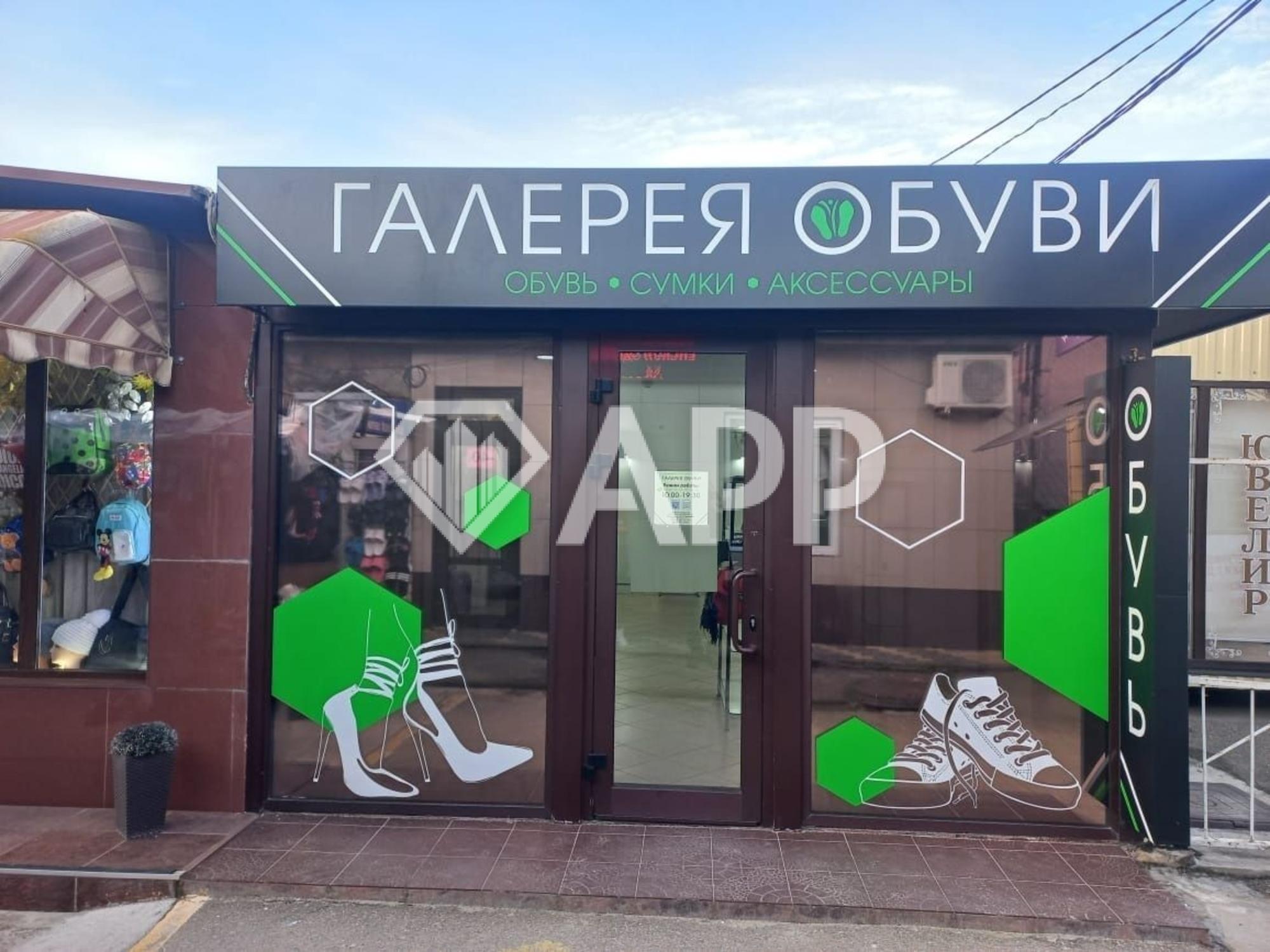 Купить торговое помещение за 15 390 000 рублей на пр-кт Чекистов, 17