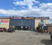 офис 25 кв м, этаж 2/2 ул Машиностроительная, 13с3