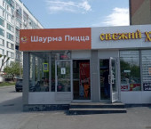 торговое помещение 32 кв м ул Фатыха Амирхана, 18А