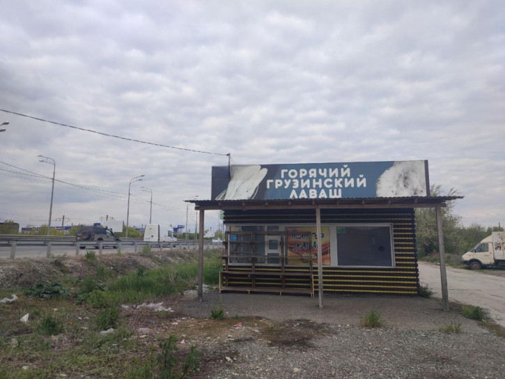 Помещение свободного назначения ул Вокзальная, 45ж