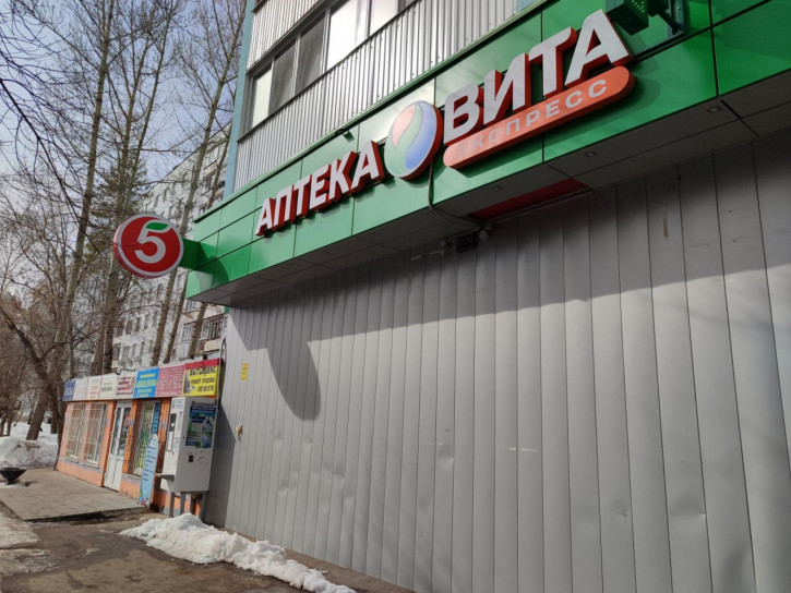 Торговое помещение ул Стара Загора, 84