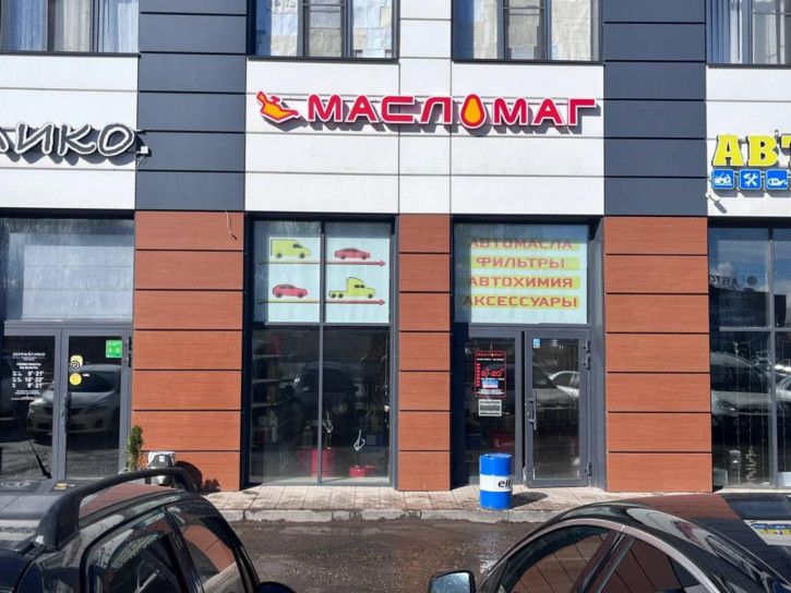 Офис ул Космонавтов, 59