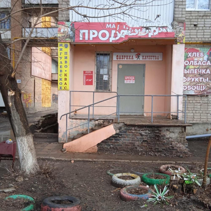 Помещение свободного назначения Южный проезд, 224