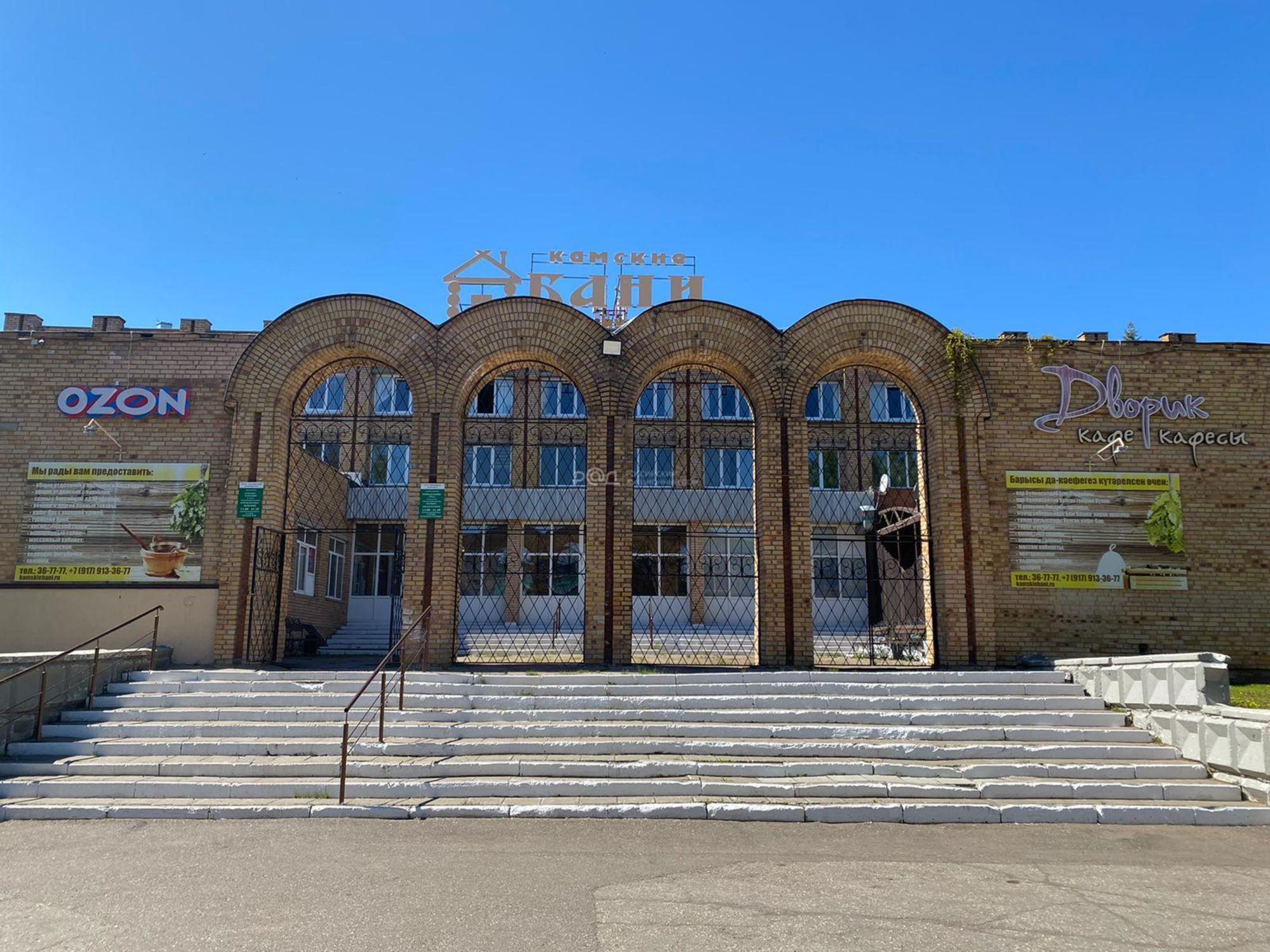 Купить помещение свободного назначения за 110 000 000 рублей на Гагарина улица, д.21