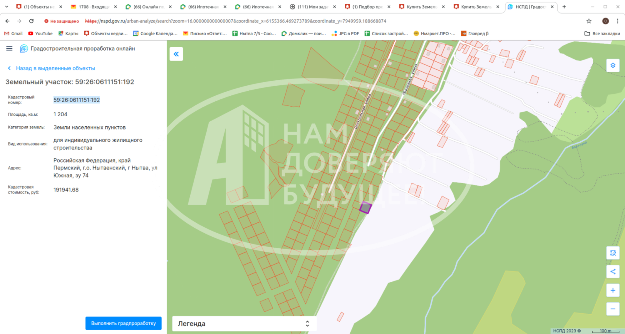Купить землю, земельный участок за 250 000 рублей на Южная улица, 74
