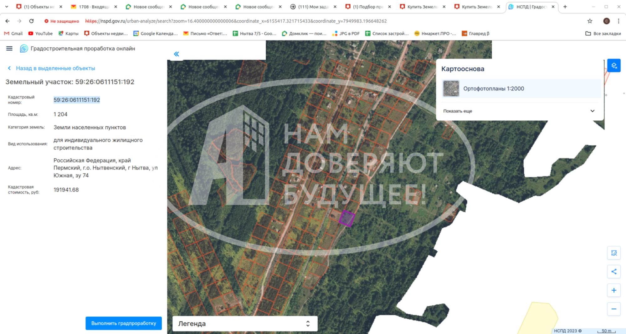 Купить землю, земельный участок за 250 000 рублей на Южная улица, 74