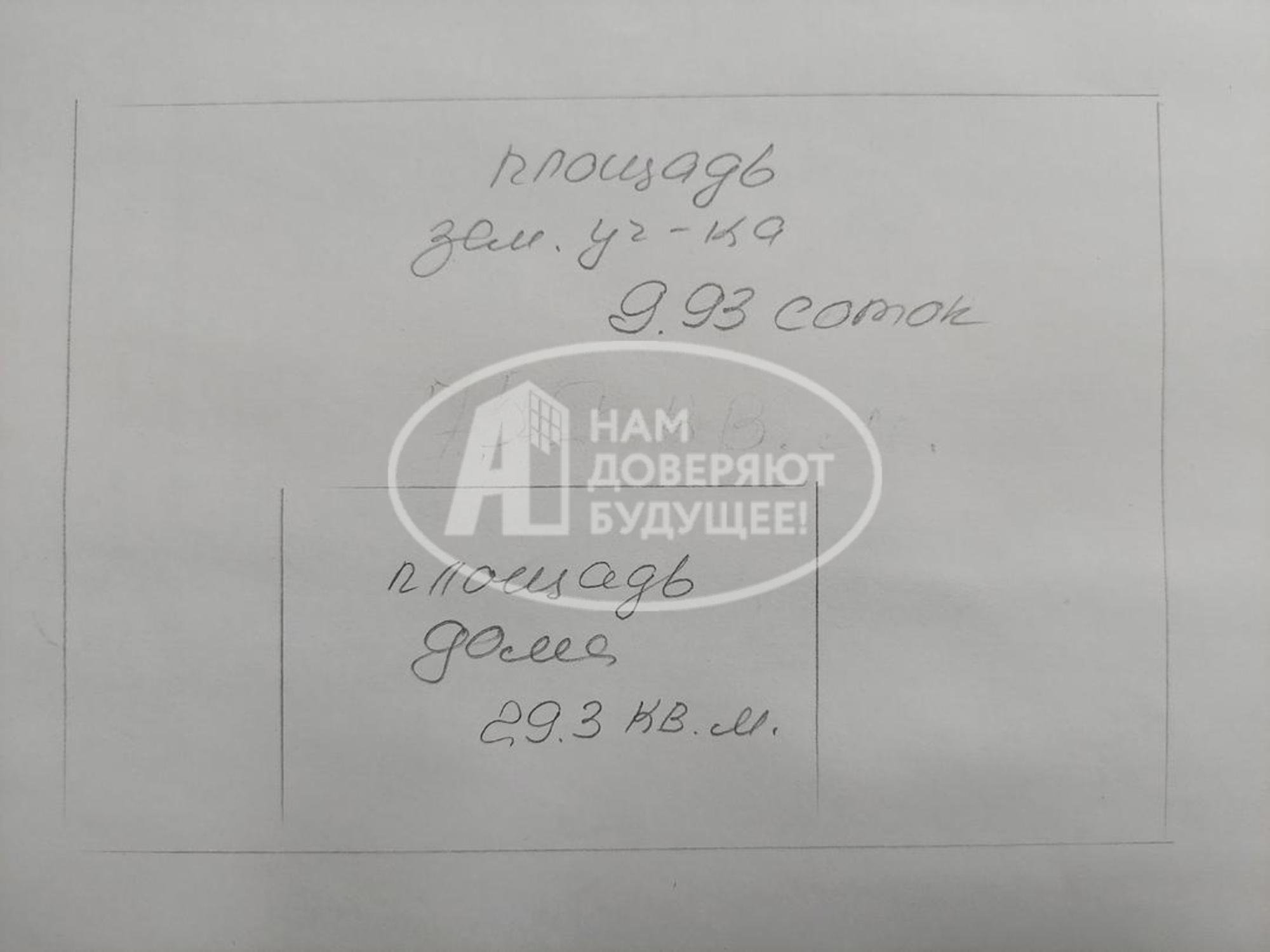 Купить дачу, дом, коттедж за 130 000 рублей на Нагорная улица, 28