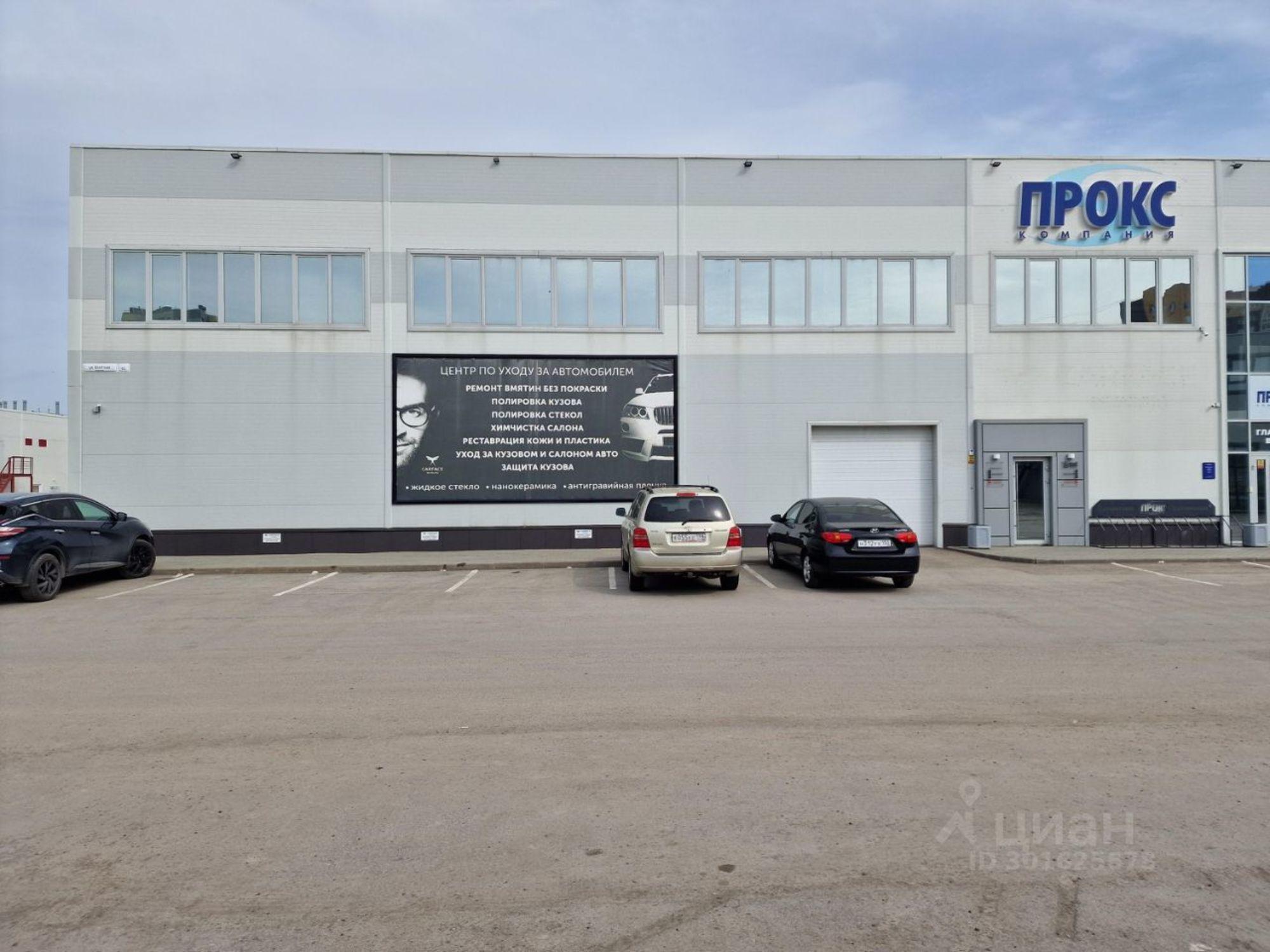 Сдать складское помещение за 440 800 рублей на Взлётная улица, 65